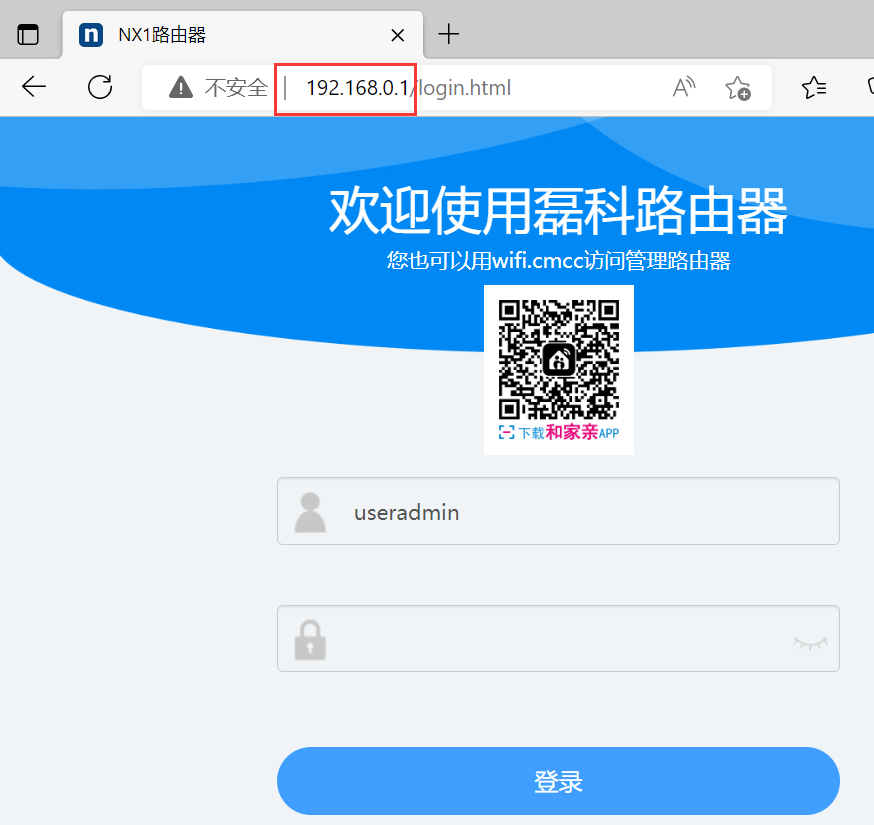 详细阅读:电脑登陆192.168.10.1设置netcore磊科路由器上网,WiFi密码修改 电脑登陆192.168.10.1设置netcore磊科路由器上网,WiFi密码修改