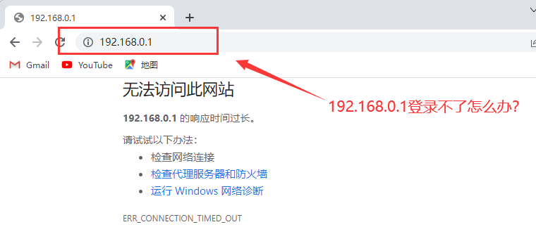 详细阅读:mercury路由器http://192.168.1.1打不开怎么回事?192.168.1.1打开登录界面 mercury路由器http://192.168.1.1打不开怎么回事?192.168.1.1打开登录界面