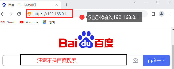 登陆192.168.0.1设置修改路由器无线密码