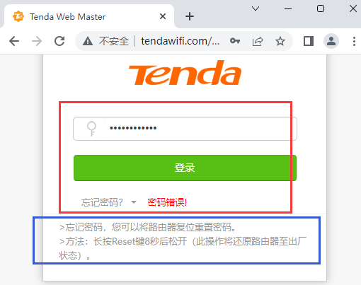 详细阅读:tendawifi·com登录界面 192.168.0.1密码忘了怎么办? tendawifi·com登录界面 192.168.0.1密码忘了怎么办?