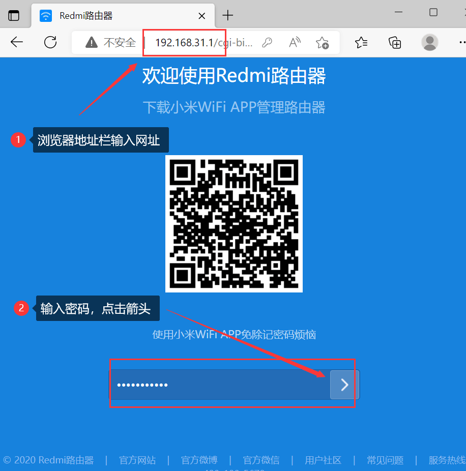详细阅读:小米路由器192.168.31.1登陆设置WiFi密码和wifi信号名称 小米路由器192.168.31.1登陆设置WiFi密码和wifi信号名称