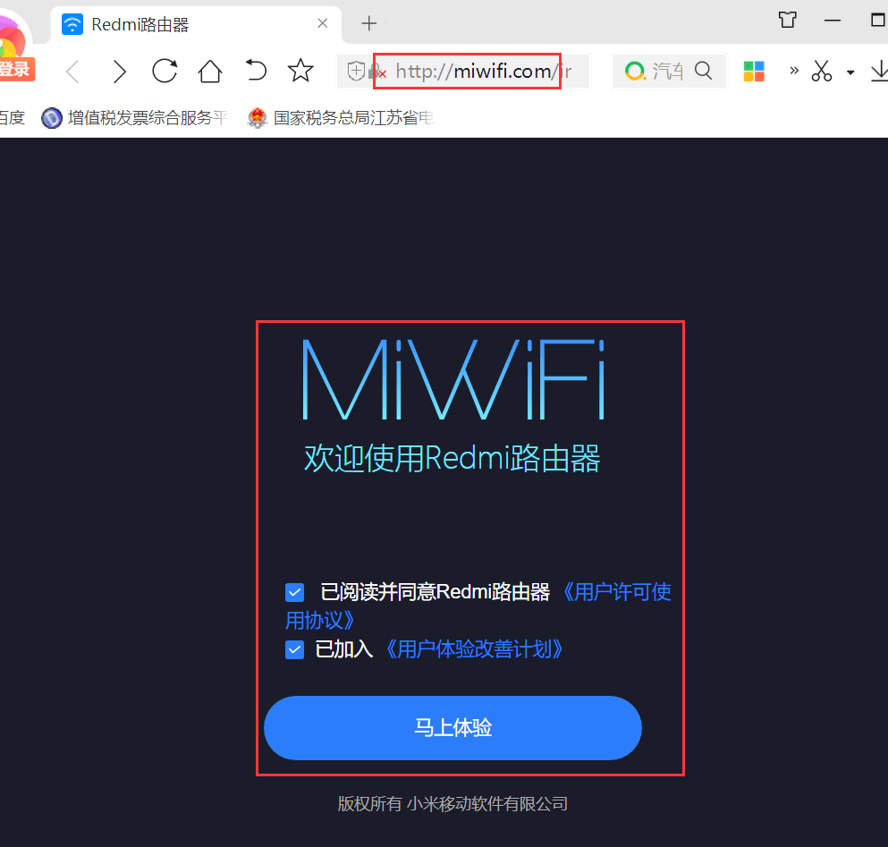 详细阅读:小米路由器怎么设置上网方式 小米路由器怎么设置上网方式