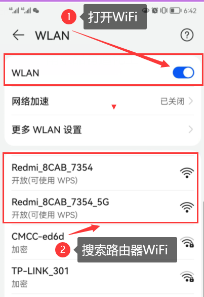 详细阅读:手机登陆miwifi.com设置小米路由器 手机登陆miwifi.com设置小米路由器